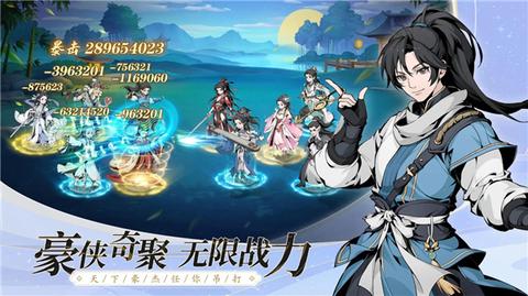 雪刀群侠传0.1折扣版4