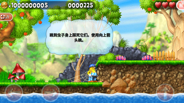 不可思议的杰克中文版2