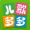 儿歌多多TV版下载-儿歌多多TV版电视版最新版v1.3.4.0