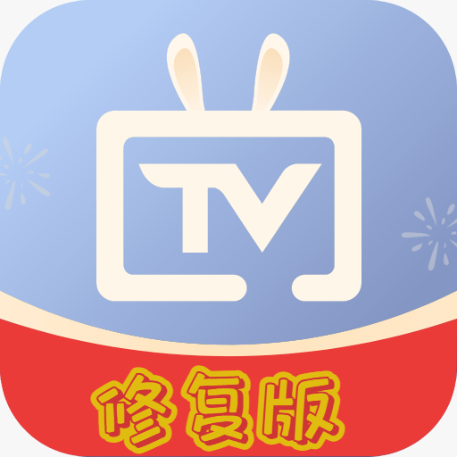 电视家修复版官方正版下载-电视家修复版2025最新版本v10.3.1