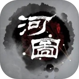 上古河图手游_logo