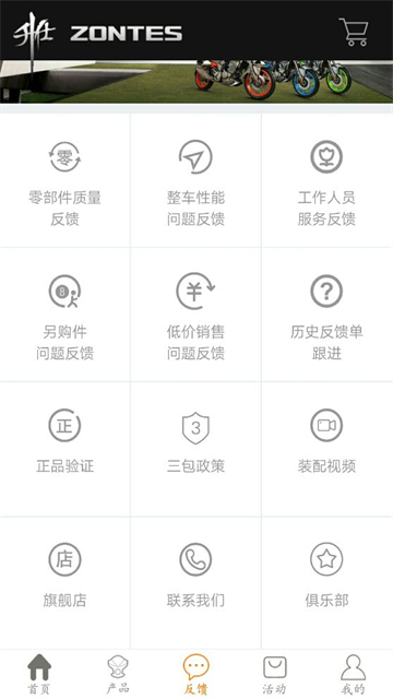 升仕商城2