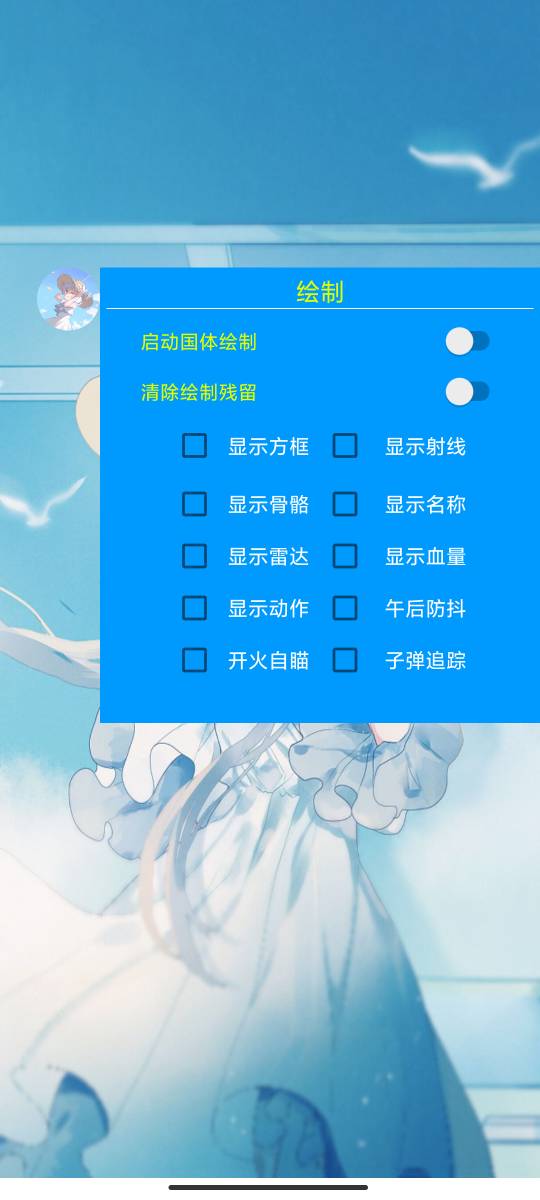 独角鲸5.3分享版0
