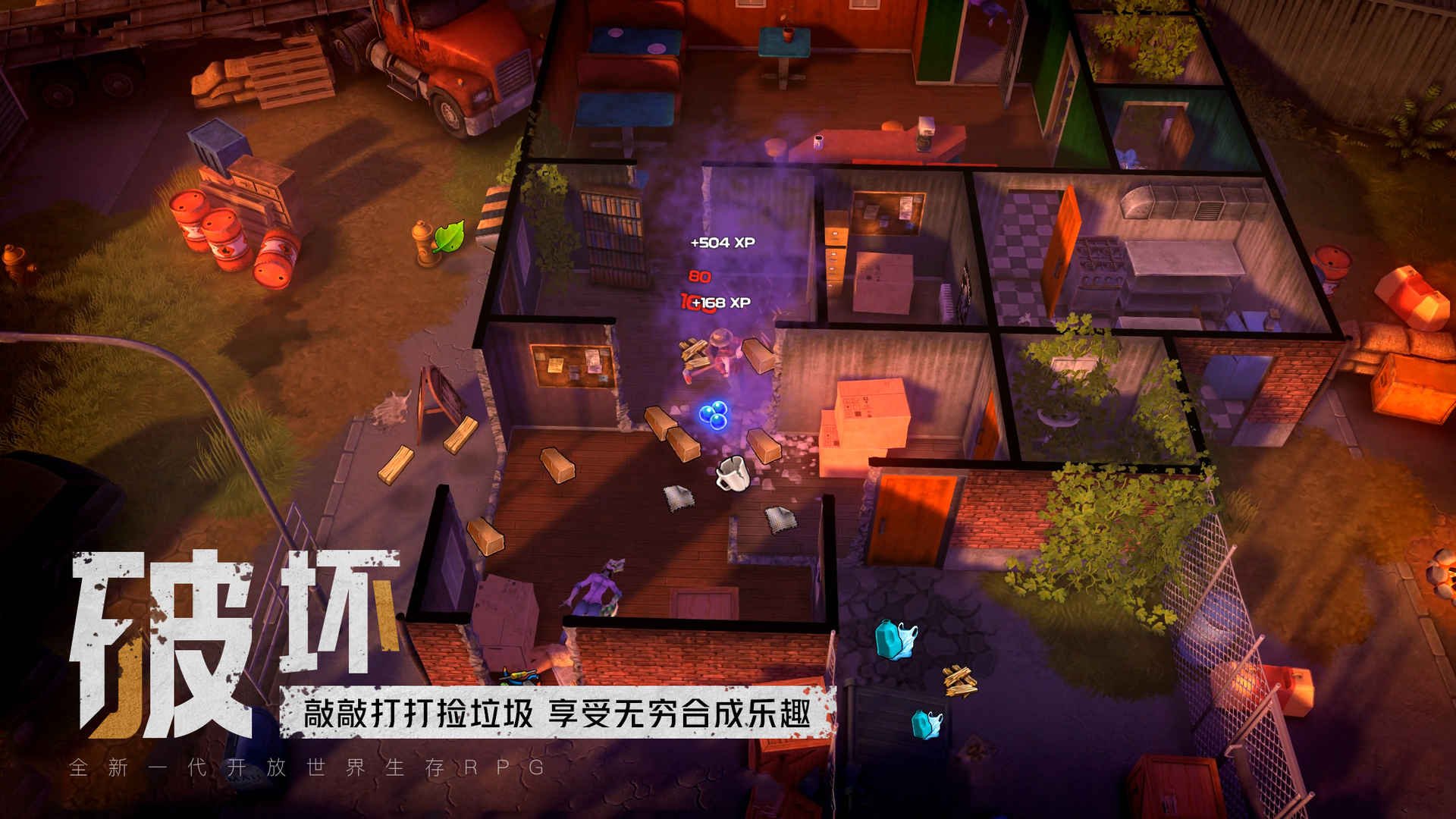 我的水世界求生无限资源分享版0