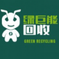 绿能回收安装下载免费正版