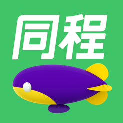 同程旅行抢票手机正版下载