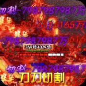 龙之守护手游下载